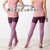 Loopa リブニットレッグウォーマー トレンカ | Puravida | 詳細画像3 