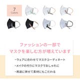 Loopa シルキーファインスポーツマスク ひもタイプ(替えひも付)ルーパ | Puravida | 詳細画像14