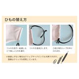 Loopa シルキーファインスポーツマスク ひもタイプ(替えひも付)ルーパ | Puravida | 詳細画像13