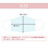 Loopa シルキーファインスポーツマスク ひもタイプ(替えひも付)ルーパ | Puravida | 詳細画像16