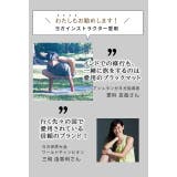Manduka ヨガマット ブラックマット | Puravida | 詳細画像17 