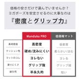 Manduka ヨガマット ブラックマット | Puravida | 詳細画像10 