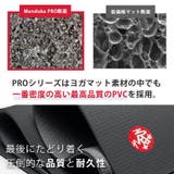 Manduka ヨガマット ブラックマット | Puravida | 詳細画像11 