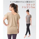 ルーパ ヨガウェア Loopa | Puravida | 詳細画像2 