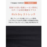 ルーパ ヨガウェア Loopa | Puravida | 詳細画像5 