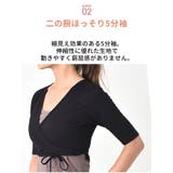 ルーパ ヨガウェア Loopa | Puravida | 詳細画像9 