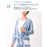 ルーパ 羽織り loopa | Puravida | 詳細画像12