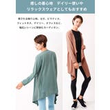 ルーパ 羽織り loopa | Puravida | 詳細画像8