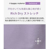 ルーパ ヨガウェア loopa | Puravida | 詳細画像11 