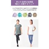 ルーパ ヨガウェア loopa | Puravida | 詳細画像13 