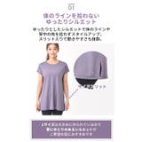 ルーパ ヨガウェア loopa | Puravida | 詳細画像14 