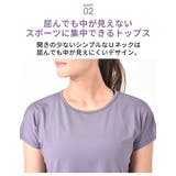 ルーパ ヨガウェア loopa | Puravida | 詳細画像15 