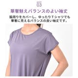 ルーパ ヨガウェア loopa | Puravida | 詳細画像16 