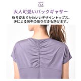 ルーパ ヨガウェア loopa | Puravida | 詳細画像17 