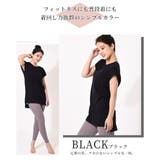 ルーパ ヨガウェア Tシャツ | Puravida | 詳細画像8