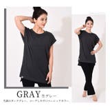 ルーパ ヨガウェア Tシャツ | Puravida | 詳細画像11