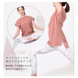 ルーパ ヨガウェア Tシャツ | Puravida | 詳細画像5