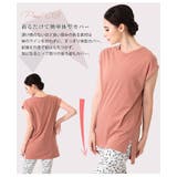 ルーパ ヨガウェア Tシャツ | Puravida | 詳細画像6