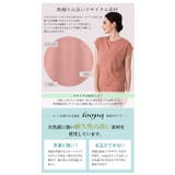 ルーパ ヨガウェア Tシャツ | Puravida | 詳細画像7
