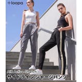 レディース ヨガウェア Loopa | Puravida | 詳細画像2