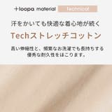 ルーパ ヨガウェア loopa | Puravida | 詳細画像8 