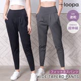 ヨガウェア レディース Loopa | Puravida | 詳細画像1