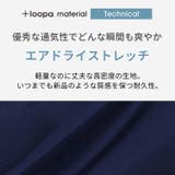 ルーパ ヨガウェア loopa | Puravida | 詳細画像8