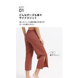 ルーパ ヨガウェア LOOPA | Puravida | 詳細画像10 