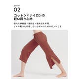 ルーパ ヨガウェア LOOPA | Puravida | 詳細画像11 