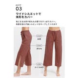 ルーパ ヨガウェア LOOPA | Puravida | 詳細画像12 