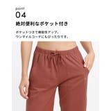 ルーパ ヨガウェア LOOPA | Puravida | 詳細画像13 