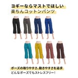 ルーパ ヨガウェア LOOPA | Puravida | 詳細画像3 