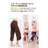 ルーパ ヨガウェア LOOPA | Puravida | 詳細画像8 