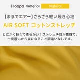 ルーパ ヨガウェア LOOPA | Puravida | 詳細画像14 