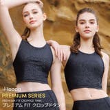 ルーパ ヨガウェア LOOPA | Puravida | 詳細画像1 