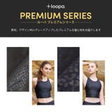 ルーパ ヨガウェア LOOPA | Puravida | 詳細画像6 