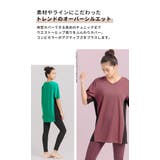 ルーパ ヨガウェア loopa | Puravida | 詳細画像7 