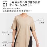 ルーパ ヨガウェア loopa | Puravida | 詳細画像10 