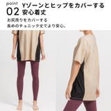 ルーパ ヨガウェア loopa | Puravida | 詳細画像11 