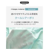 ルーパ ヨガウェア LOOPA | Puravida | 詳細画像17 