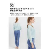 ルーパ ヨガウェア LOOPA | Puravida | 詳細画像12 