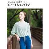 ルーパ ヨガウェア LOOPA | Puravida | 詳細画像5 