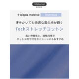 ルーパ ヨガウェア loopa | Puravida | 詳細画像12