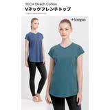 ルーパ ヨガウェア loopa | Puravida | 詳細画像7