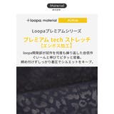 ルーパ ヨガウェア LOOPA | Puravida | 詳細画像10 