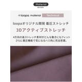 ルーパ ヨガウェア LOOPA | Puravida | 詳細画像12 