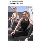 ルーパ ヨガウェア LOOPA | Puravida | 詳細画像6 