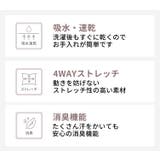 ルーパ ヨガウェア LOOPA | Puravida | 詳細画像7 