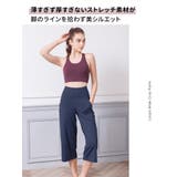 ルーパ ヨガウェア LOOPA | Puravida | 詳細画像4 