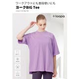 ルーパ ヨガウェア loopa | Puravida | 詳細画像2